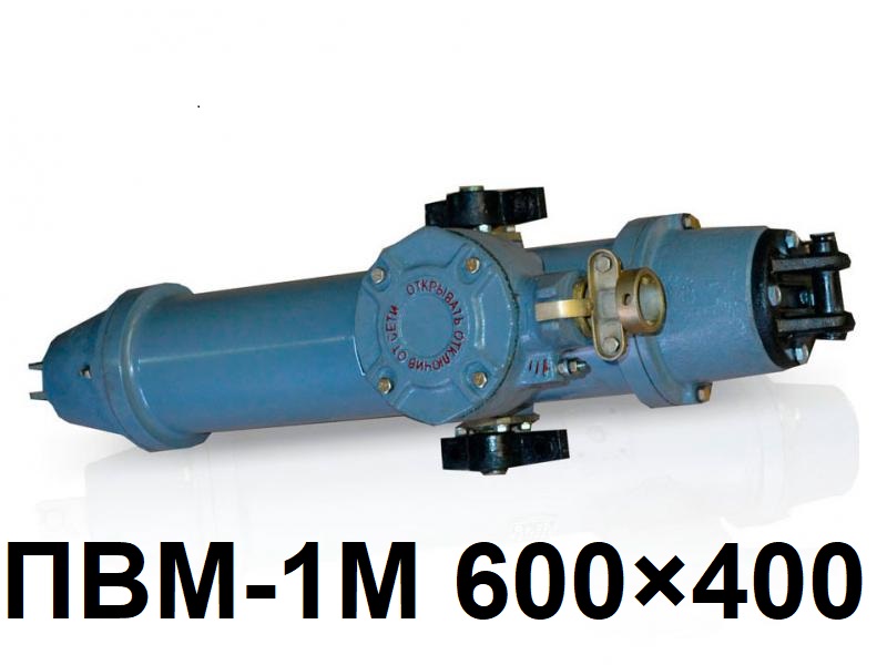 Пвм. Привод винтовой моторный ПВМ-1м 600х400. Привод винтовой моторный ПВМ 1м 200х350. Привод винтовой моторный ПВМ.1м 200*200. Привод ПВМ.1м 600×400-1.