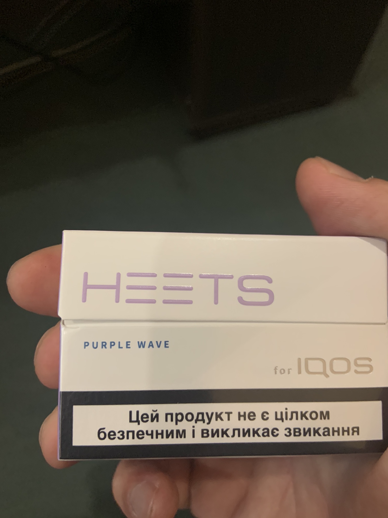 Heets twilight. Стики heets for Parliament. IQOS heets. Стики для айкоса. Стики для IQOS.