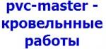 PVS-MASTER - кровельнные работы
