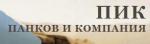 ПІК, Панков і компанія