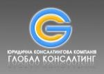 Юридична Консалтингова Компанія 