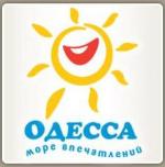 Туристичний інформаційний центр міста Одеса