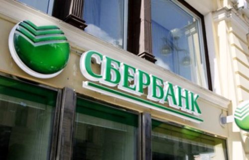 Сбербанк уходит из Украины с большими потерями